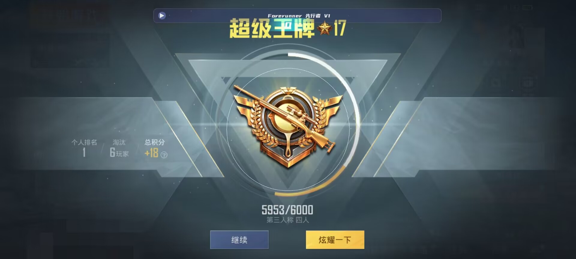 和平精英鸡腿辅助自瞄 - ��ƽ��Ӣ��ҷ������������辅助预览图